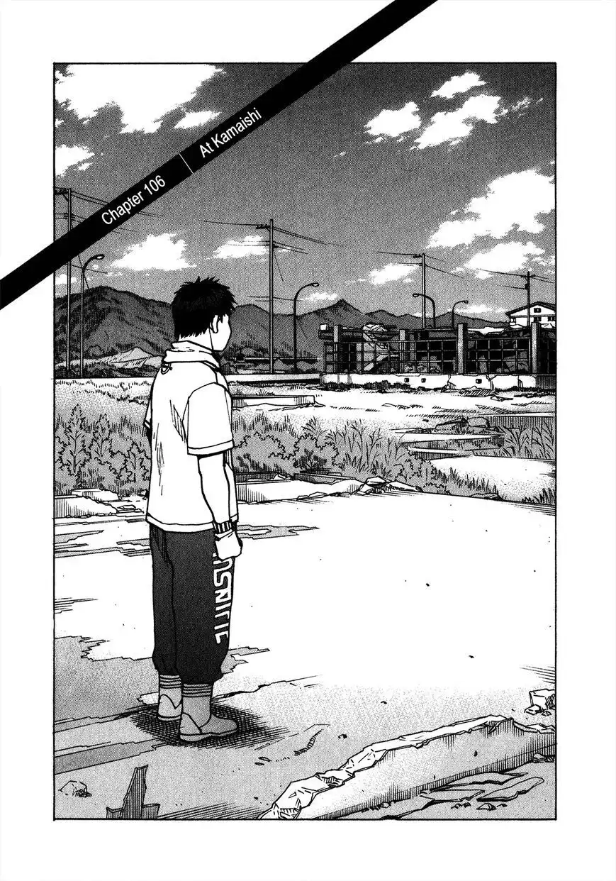 All-Rounder Meguru Chapter 106 2